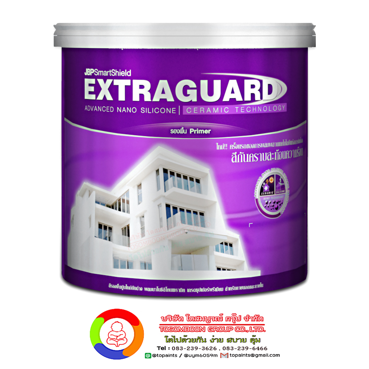 สีรองพื้นปูนใหม่ เจบีพี สมาร์ทชิลด์เอ็กซ์ตร้า การ์ด JBP Smart Shield Extraguard Primer