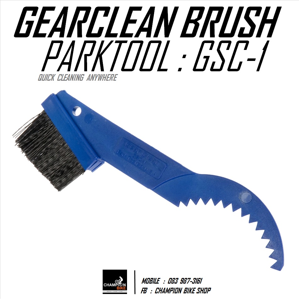 แปรงล้างชุดเกียร์ PARKTOOL : GSC-1 GEAR CLEAN BRUSH
