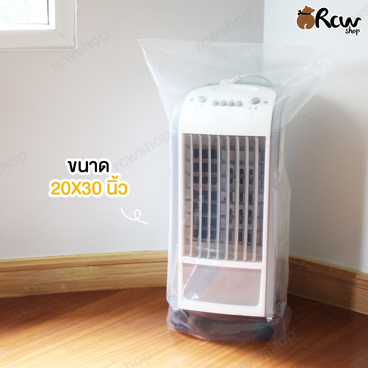 ถุงเย็น หนา/บาง PE 1 กิโลกรัม