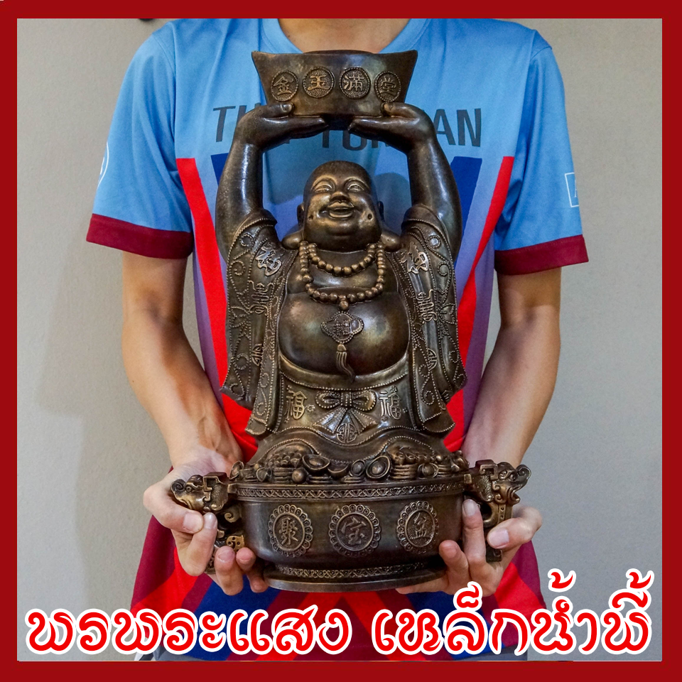 พระสังกัจจายน์ เทพยิ้ม เทพเจ้าจีน เทพเจ้าแห่งความเป็นมงคล วัตถุมงคล เนื้อมวลสารแร่เหล็กน้ำพี้