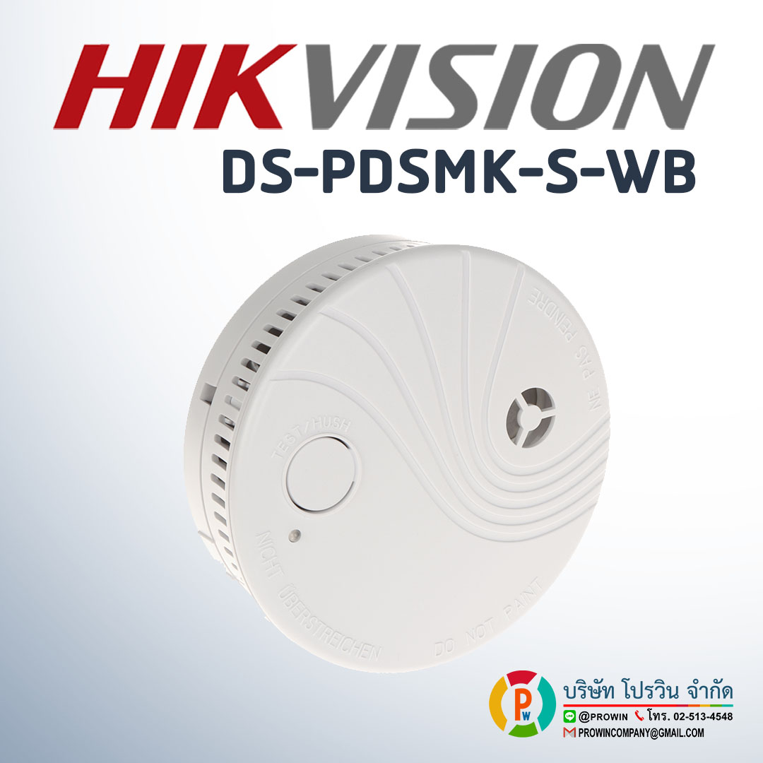 HIKVISION DS-PDSMK-S-WB