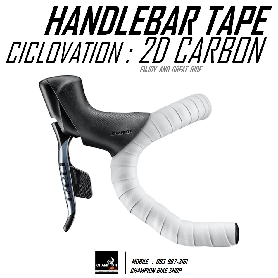 ผ้าพันแฮนด์เสือหมอบ สีขาว-ลายคาร์บอน CICLOVATION : ADVANCED LEATHER TOUCH - 2D CARBON WHITE ROAD BIKE HANDLEBAR TAPE