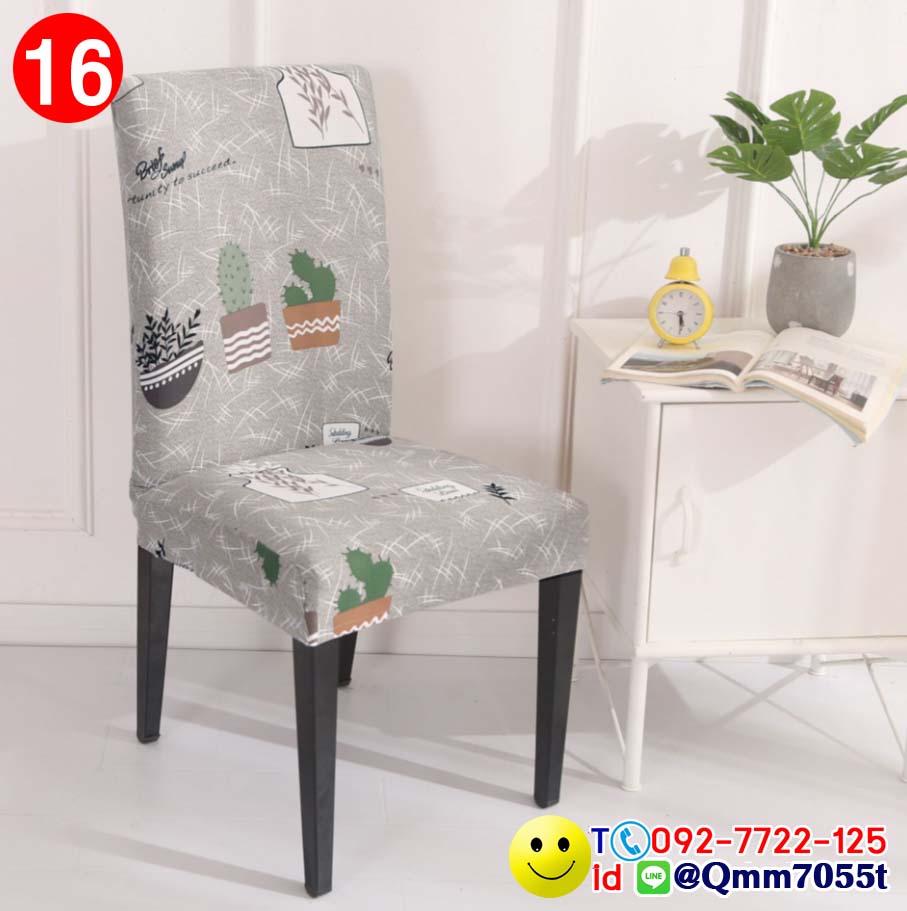 ผ้าคลุมเก้าอี้ทานข้าว 150 บาท