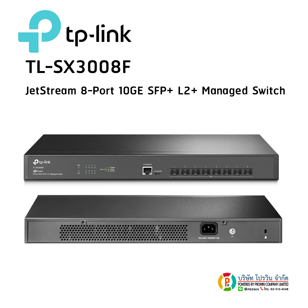 TP-LINK TL-SX3008F