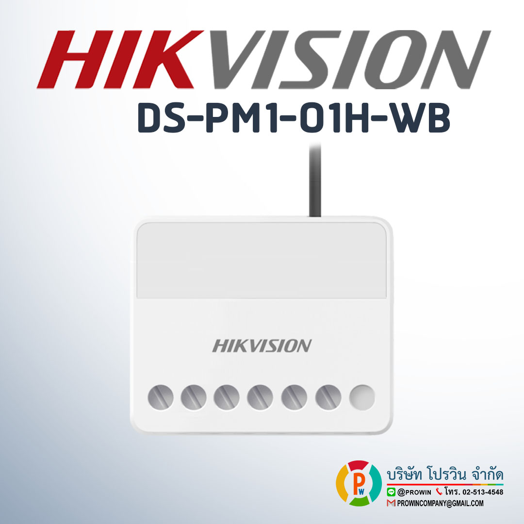 HIKVISION DS-PM1-O1H-WB