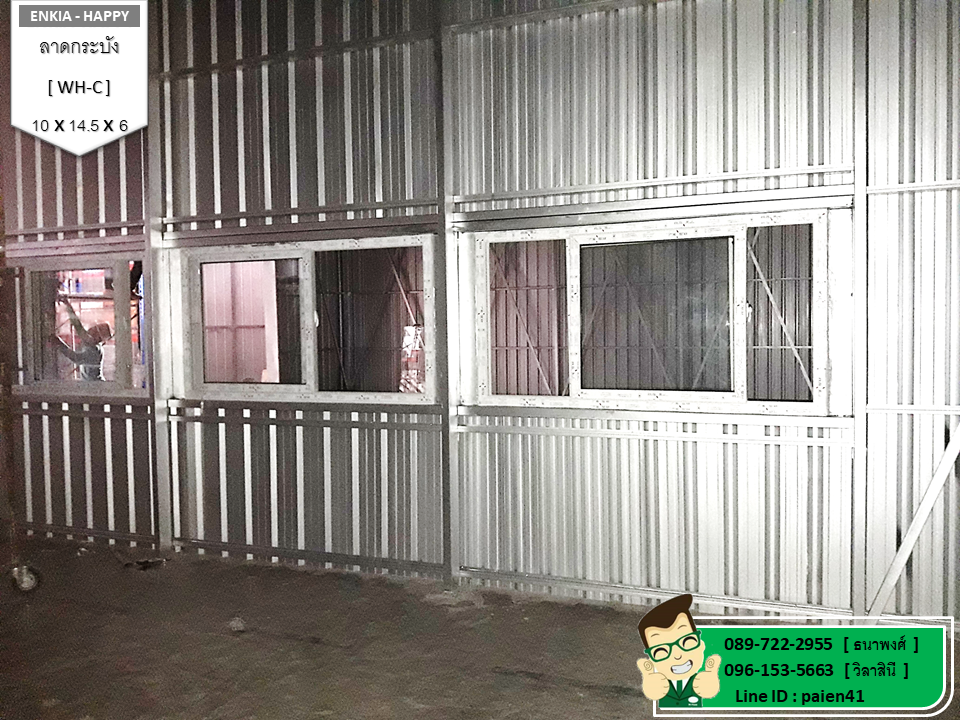 สร้างโกดัง ลาดกระบัง กรุงเทพ