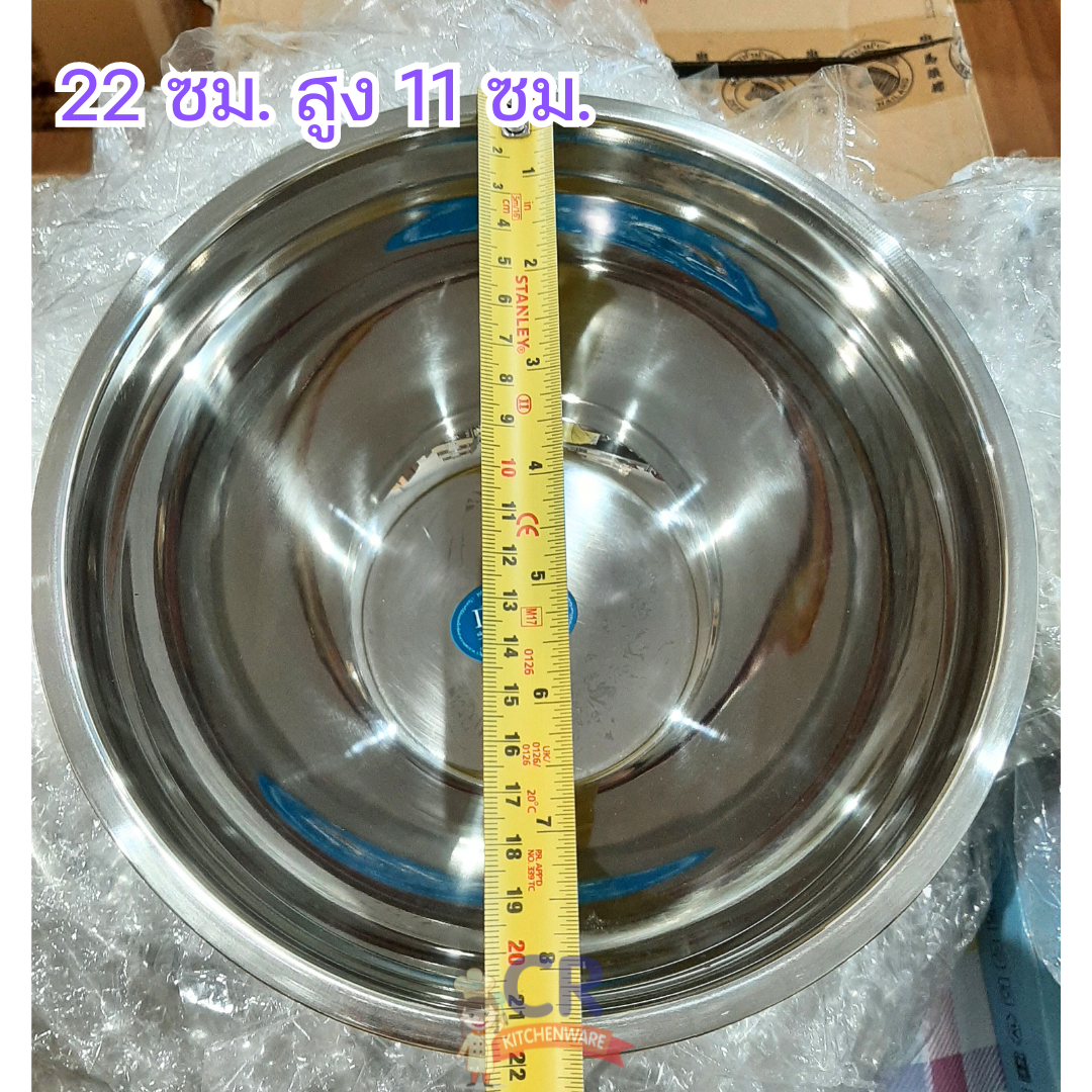 ชามผสมสเตนเลสก้นซิลิโคนกันลื่น ตรา Daizy