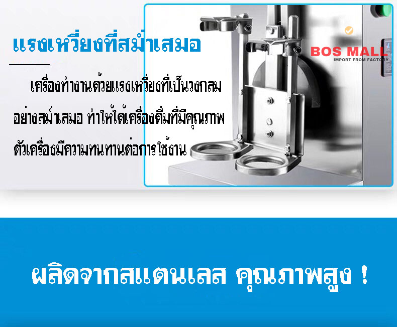 ชุดกลไกเขย่าขวดทำจาก สแตนเลส ที่มีคุณภาพ ราคาโรงงาน