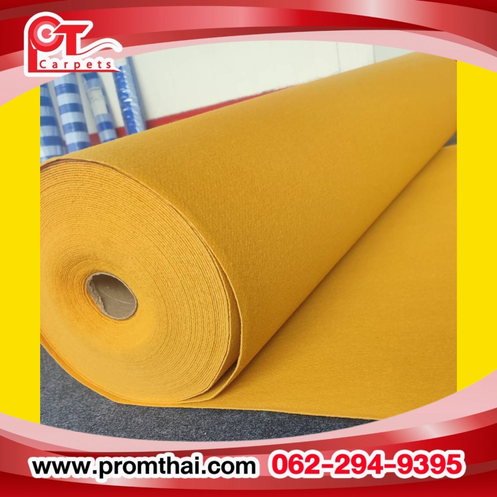 พรมอัดเรียบ สีมัสตาร์ด 037 กว้าง 1.5x30m. (สีพิเศษ)