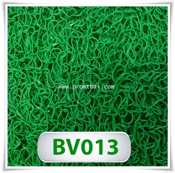 พรมดักฝุ่น ไวนิล BV013 สีเขียว ราคา 610 บาท / m. หน้ากว้าง 120cm.