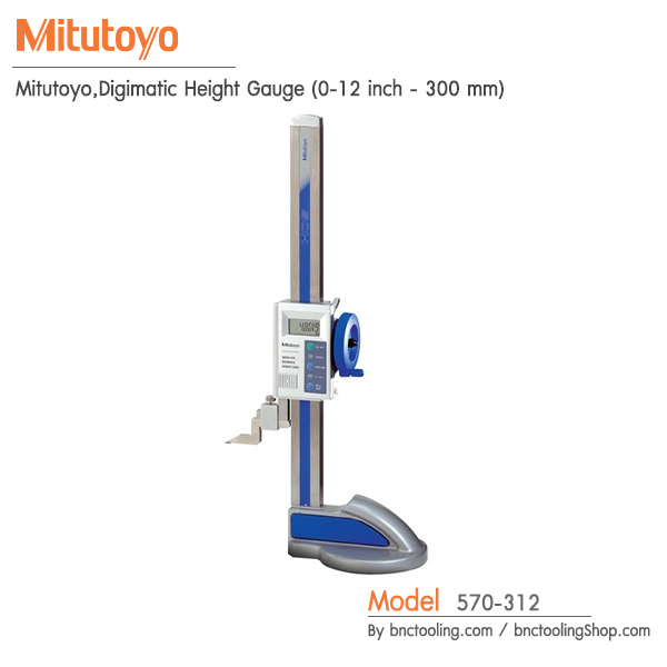 Mitutoyo,Digimatic Height Gauge (0-12 inch - 300 mm),570-312