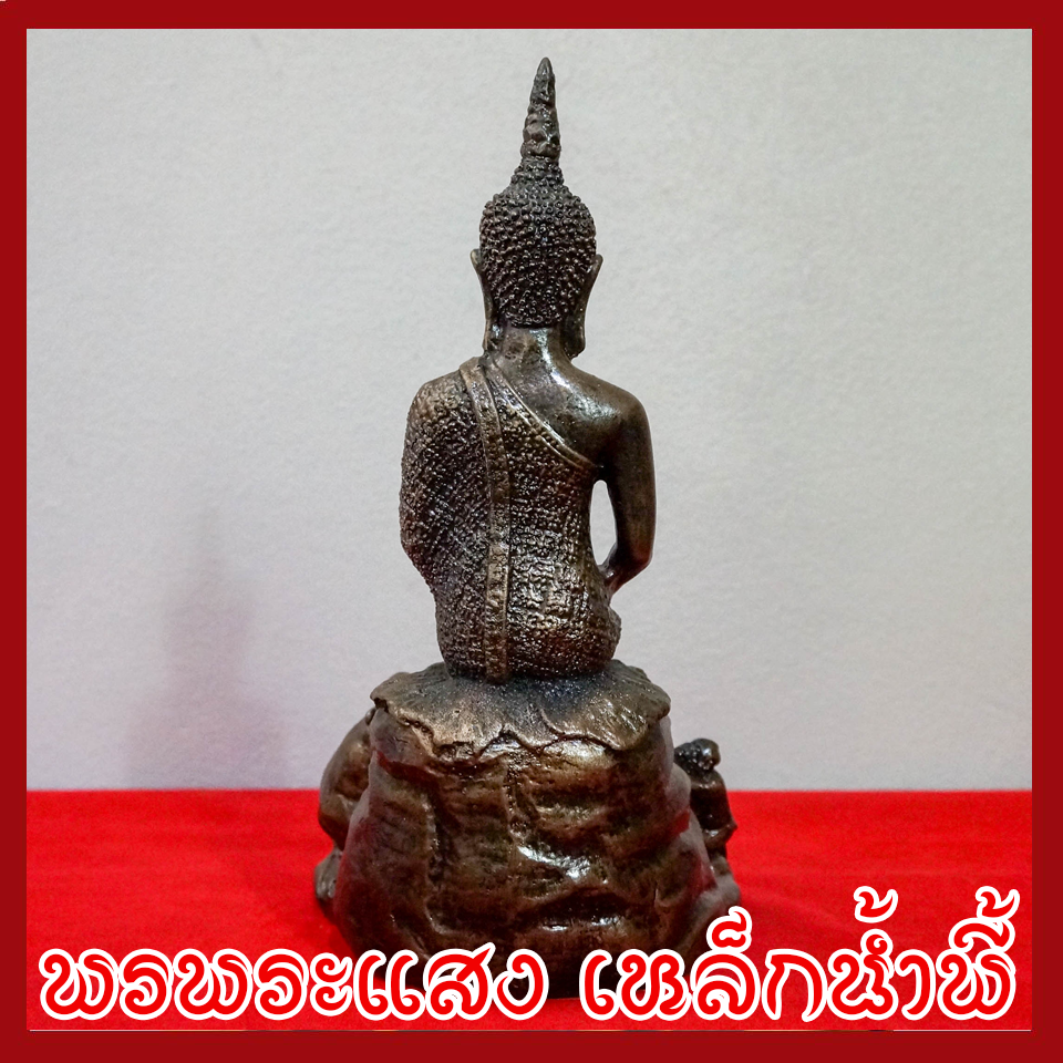 พระประจำวันพุธ กลางคืน ปางป่าเลไลย์ (พระราหูเสวยอายุ) ฐาน 5 นิ้ว วัตถุมงคล เนื้อมวลสารแร่เหล็กน้ำพี้