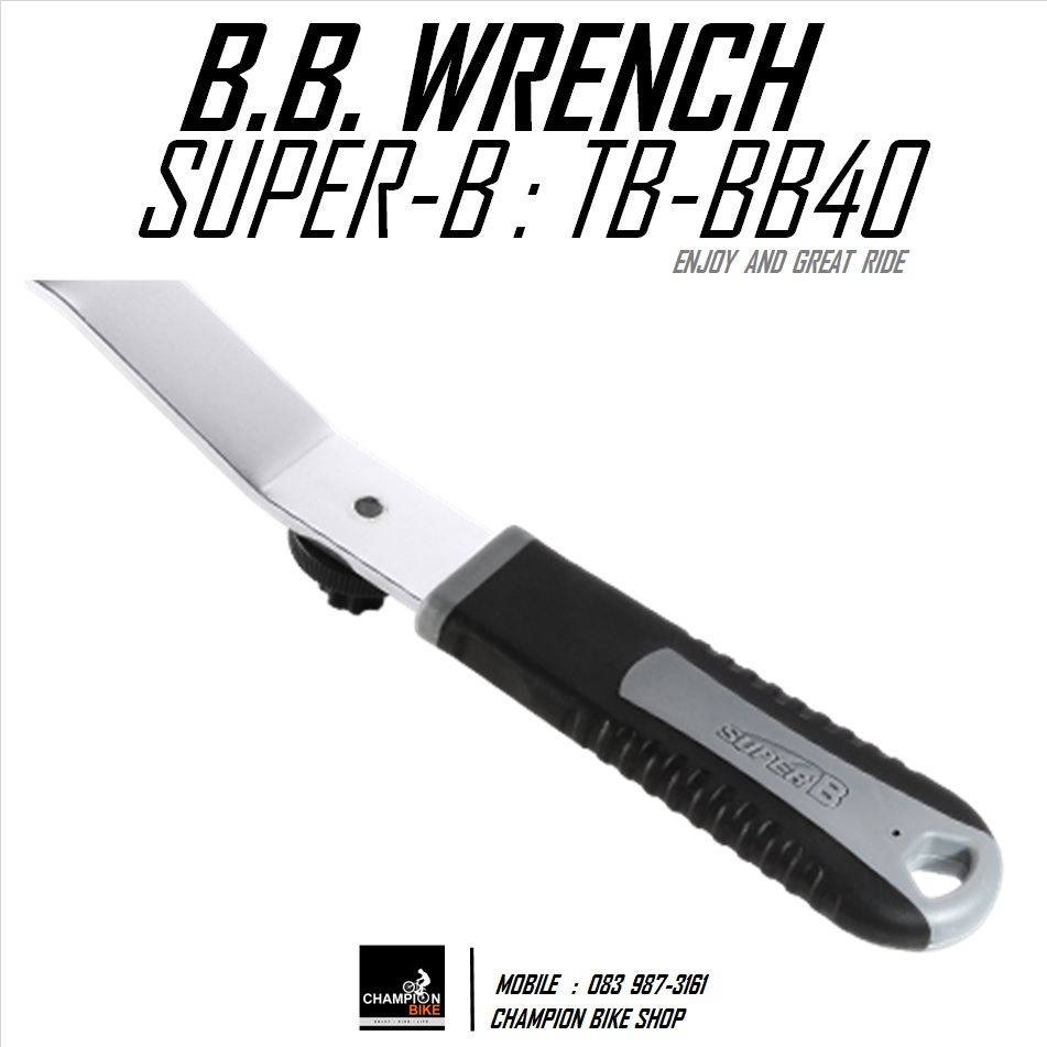 ประแจถอด-ใส่กะโหลกจักรยาน แบบเกลียว SUPER-B : TB-BB40 BOTTOM BRACKET WRENCH BIKE TOOL