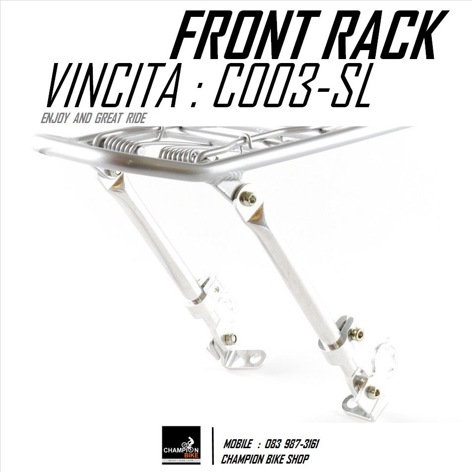 ตะแกรงหน้าจักรยาน แบบยึดน็อตวี-เบรค VINCITA : C003 - SLIVER BIKE FRONT RACK W/SPRING FIT ON V-BRAKE BOLT สีเงิน