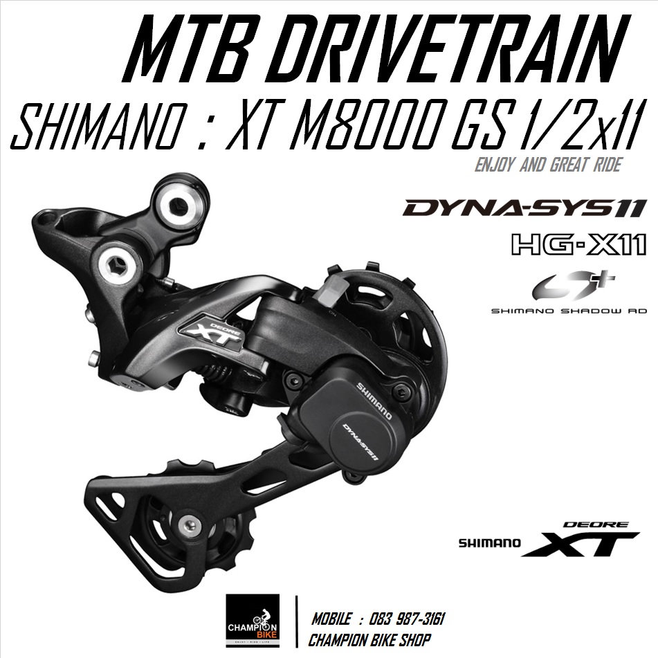 ตีนผี-ขาสั้น XT 1/2x11 SPEED เสือภูเขา SHIMANO : XT RD-M8000-GS 1/2x11 SPEED MTB REAR DERAILLEUR