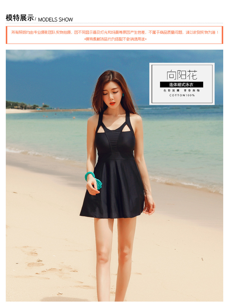 ชุดว่ายน้ำวันพีชสีดำ ส่งฟรี ems