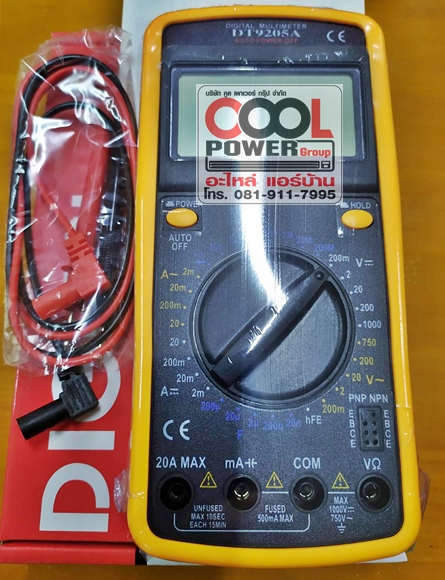 ดิจิตอลมัลติมิเตอร์ Digital Multimeter/DT9205A