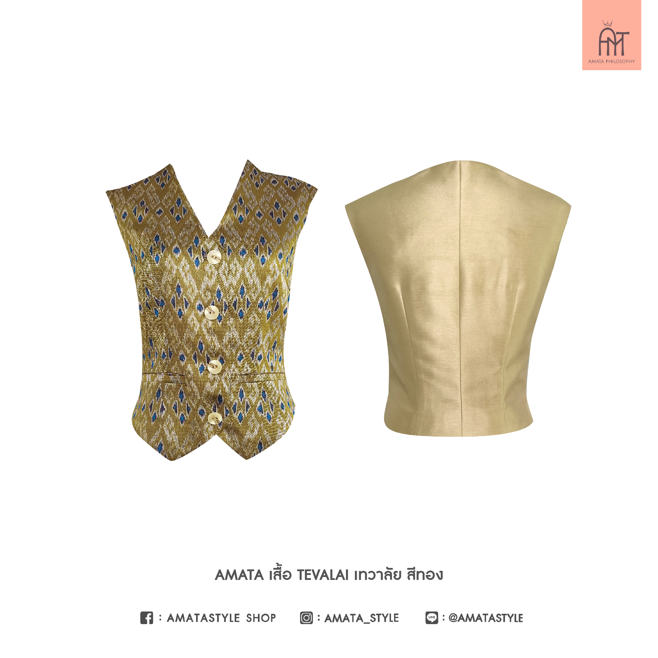 AMATA เสื้อเทวาลัย เนื้อผ้าไหมอิตาลี