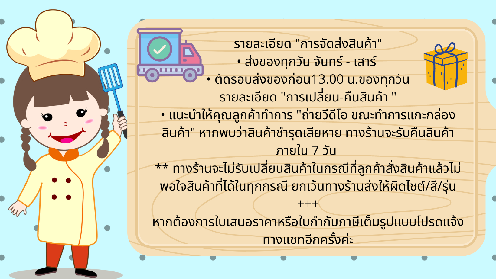 เทอร์โมมิเตอร์ เครื่องวัดอุณหภูมิกาแฟ, น้ำมัน, อาหาร
