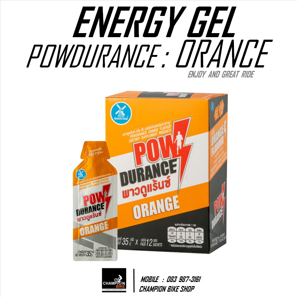 เจลให้พลังงาน POWENRURANCE : ENERGY GEL รสส้ม