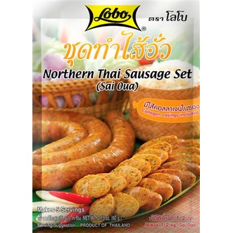 Lobo เครื่องปรุงอาหารคาวและน้ำพริกแกง โลโบ ชุดทำไส้อั่ว 60 กรัม