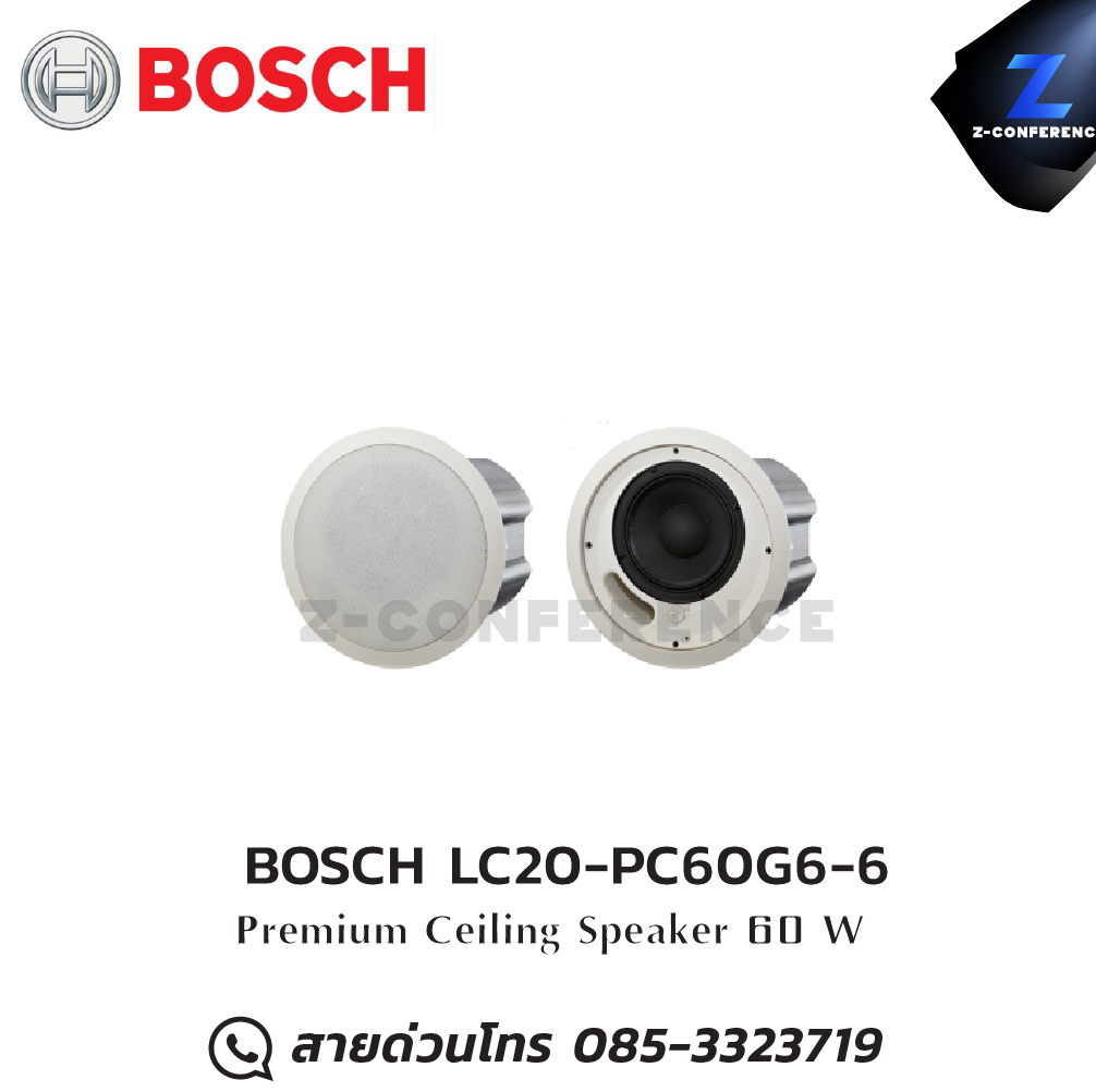 BOSCH LC20-PC60G6-6 60W Premium ceiling speaker , ลำโพงเพดาน , ลำโพงฝังฝ้า , ลำโพงติดเพดาน