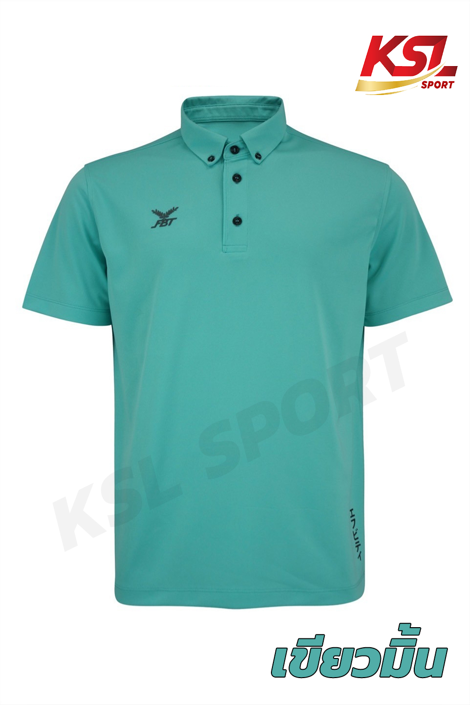 FBT รุ่นใหม่ Basic Polo เสื้อโปโล B2C412 สีชุดที่ 1