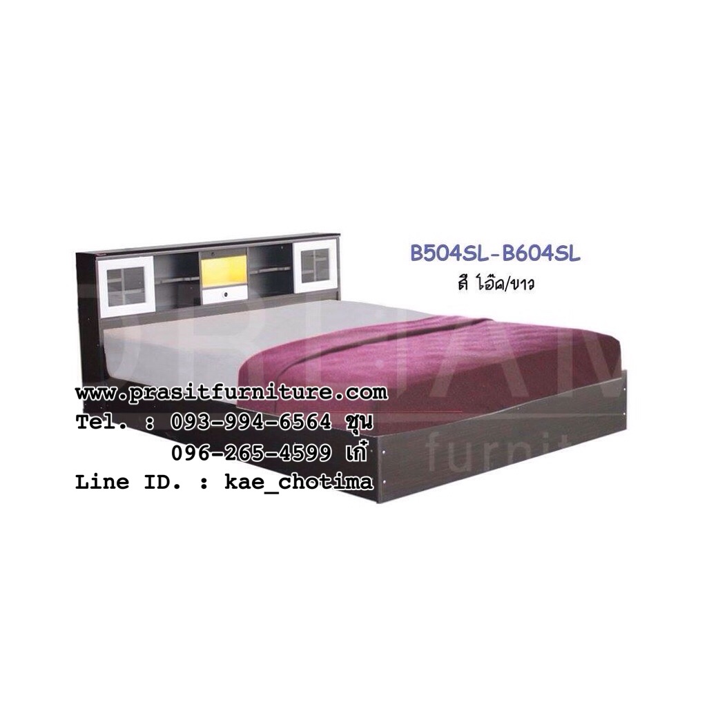 เตียงไม้บานเลื่อน B04SL มีขนาด 5 ฟุต และ 6 ฟุต