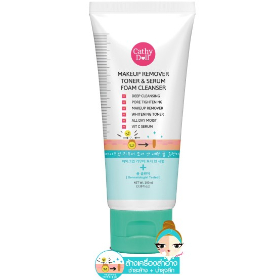Cathy Doll Makeup Remover Toner&Serum Foam Cleanser 100 ml. เคที่ดอลล์ เมคอัพรีมูฟเวอร์ 3 อิน 1 ที่ผสาน โทนเนอร์ เซรั่ม และเมคอัพรีมูฟเวอร์เข้าไว้ด้วยกัน 100 มล.