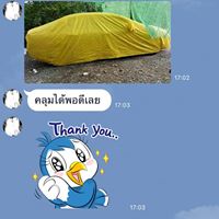 รีวิวภาพผลงานผ้าคลุมรถจากลูกค้า