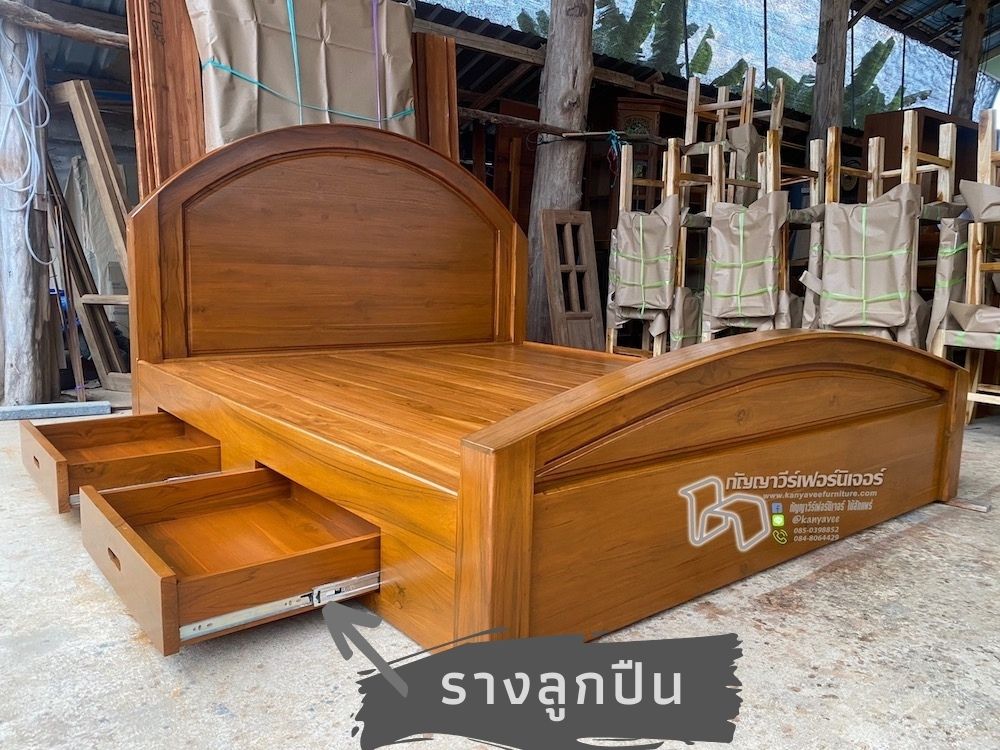 เตียงหัวโค้งทึบโมเดิร์นไม้สัก