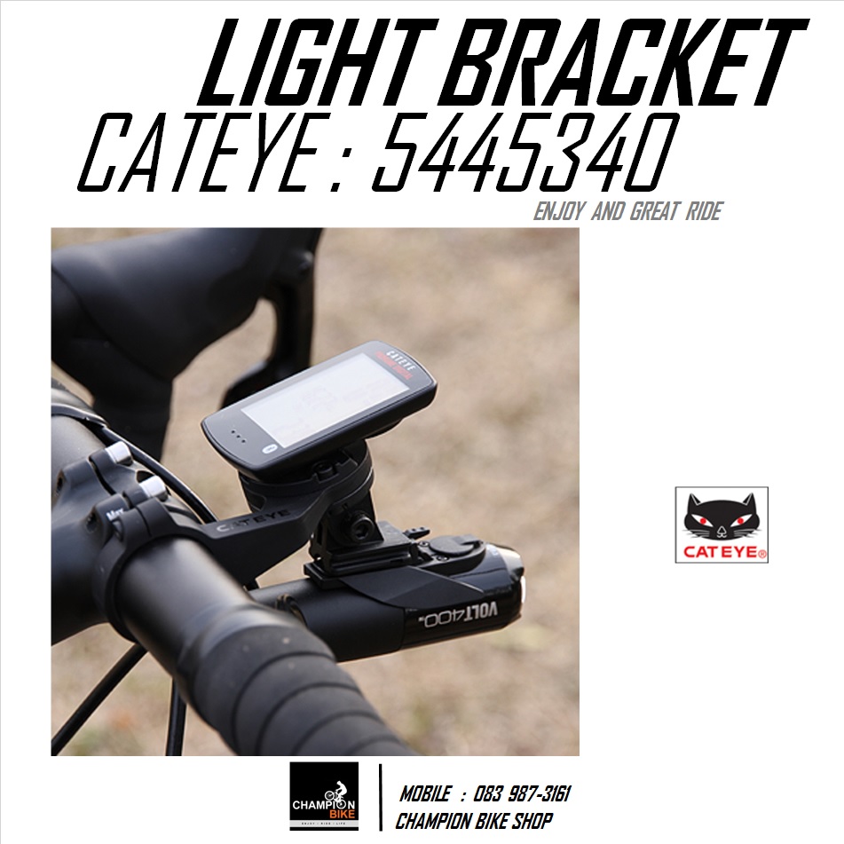 ขาจับไฟหน้าจักรยาน CATEYE : 5445340 CATEYE LIGHT BRACKET FIT ON GOPRO MOUNT