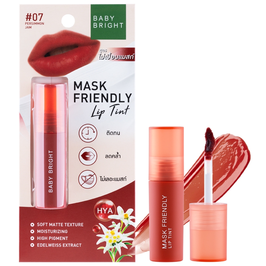 Baby Bright Mask Friendly Lip Tint #07 Persimmon Jam 2.5 G. ลิปเบบี้ไบรท์ ลิปแมสก์เฟรนด์ลี่ลิปทินท์ ไม่ติดแมส ทินท์เนื้อน้ำ สีชัด ติดทน แห้งไว สี 07 Persimmon Jam 2.5 กรัม