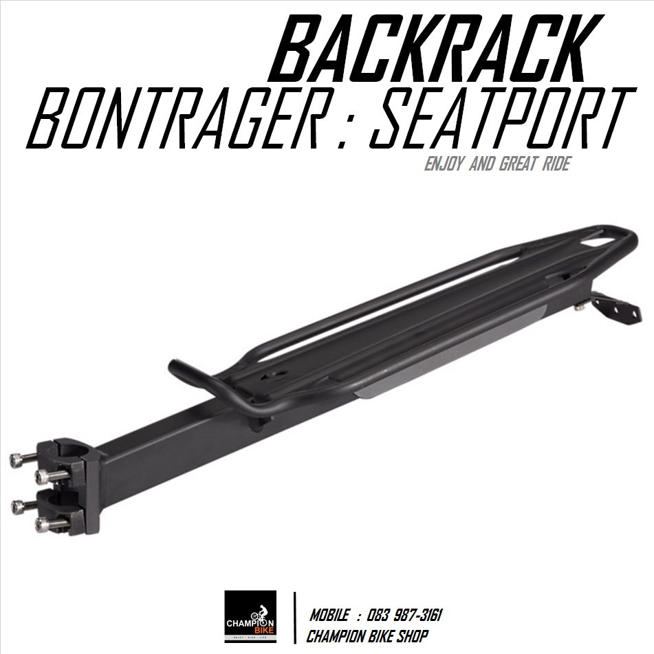 ตะแกรงท้ายจับหลักอาน BONTRAGER : SEAT POST RACK FOR 27.2 / 30.9 / 31.6