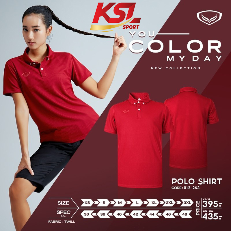 Grand Sport เสื้อโปโลแกรนด์สปอร์ต รุ่น 012253 (12-253) สีล้วนทอลาย