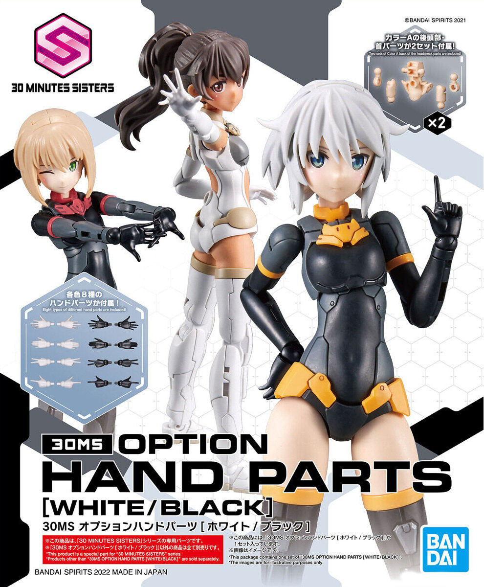 Bandai 30MS OPTION HAND PARTS [WHITE/BLACK] 4573102633590 D1