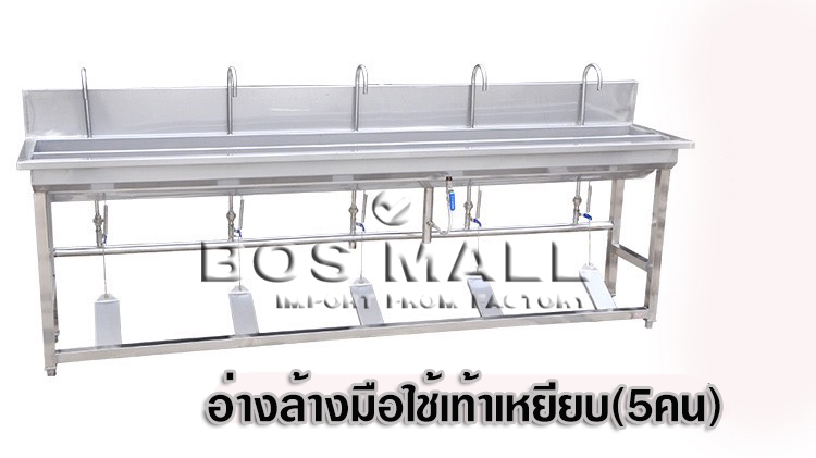 อ่างสเตนเลส,อ่างล้างจาน,sink,ซิงค์,ซิงค์ล้างจาน,อ่างล้างจานในครัว,อ่างล้างมือสเตนเลส,ก๊อกน้ำ,บ่อดักไขมัน,บ่อดักสเตนเลส,อ่างโรงอาหาร,อ่างล้างจานใหญ่,อ่างหลุมใหญ่,หลุมล้างจานใหญ่,อ่างล้างมือ,อ่างเท้าเหยียบ,อ่างล้างมือเท้าเหยียบ,อ่างล้างมือสเตนเลสแบบเท้าเหยียบ,โรงงานผลิตอ่างล้างมือสเตนเลส