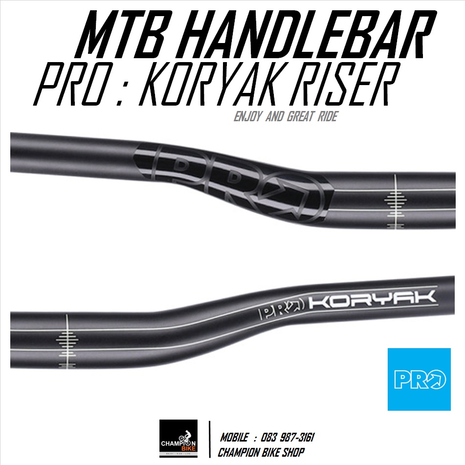แฮนด์ยกเสือภูเขา PRO : KORYAK RISER / MTB RISER HANDLEBAR 31.8 / RISER 20mm