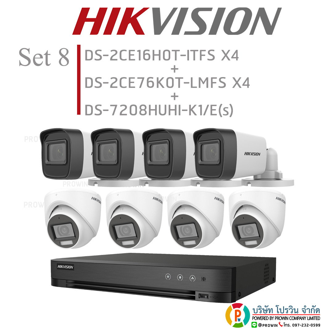 HIKVISION ((Set 8)) DS-2CE16H0T-ITFSx4+DS-2CE76K0T-LMFSx4+DS-7208HUHI-K1/E(s)