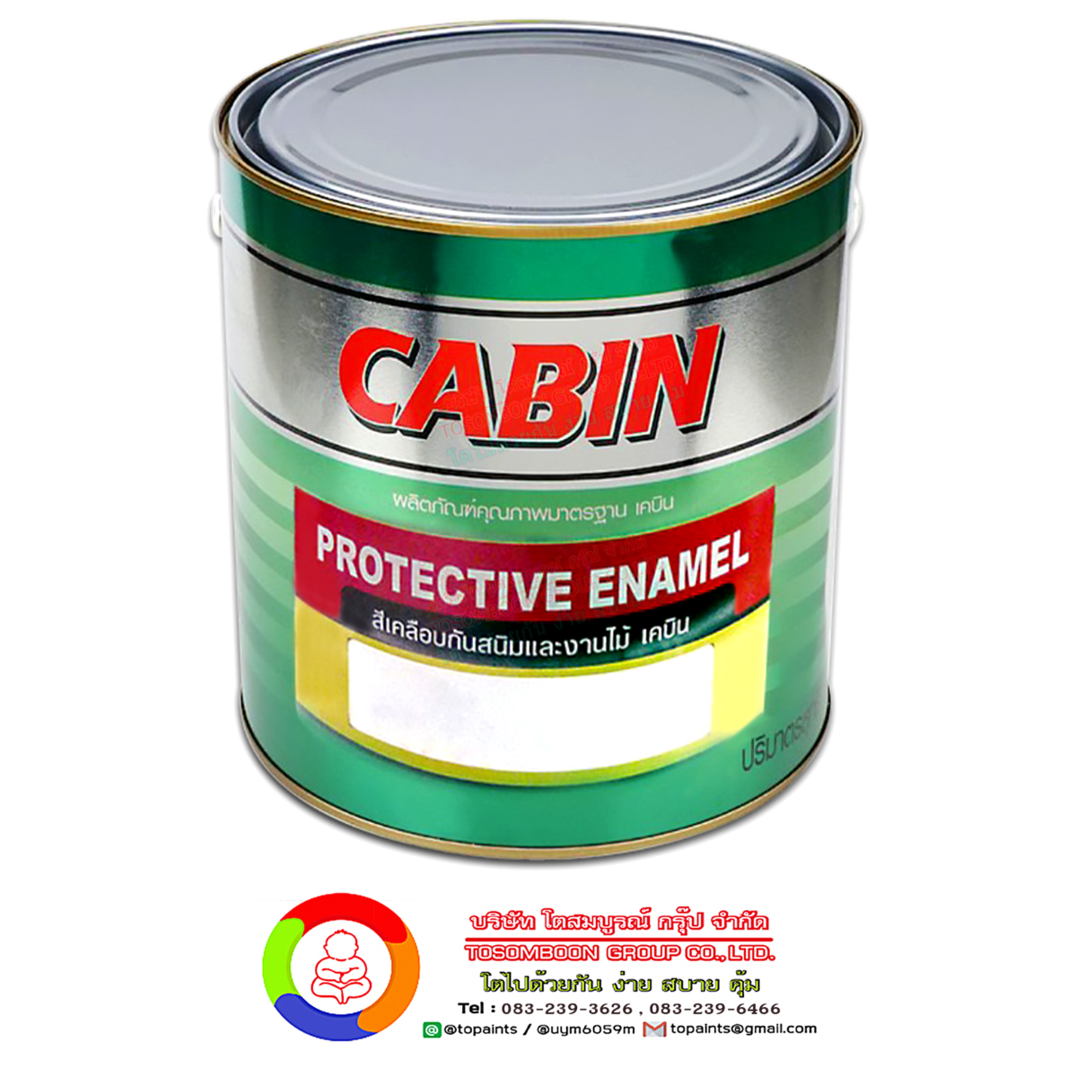 สีเคลือบเงา เคบิน Cabin High Gloss Enamel