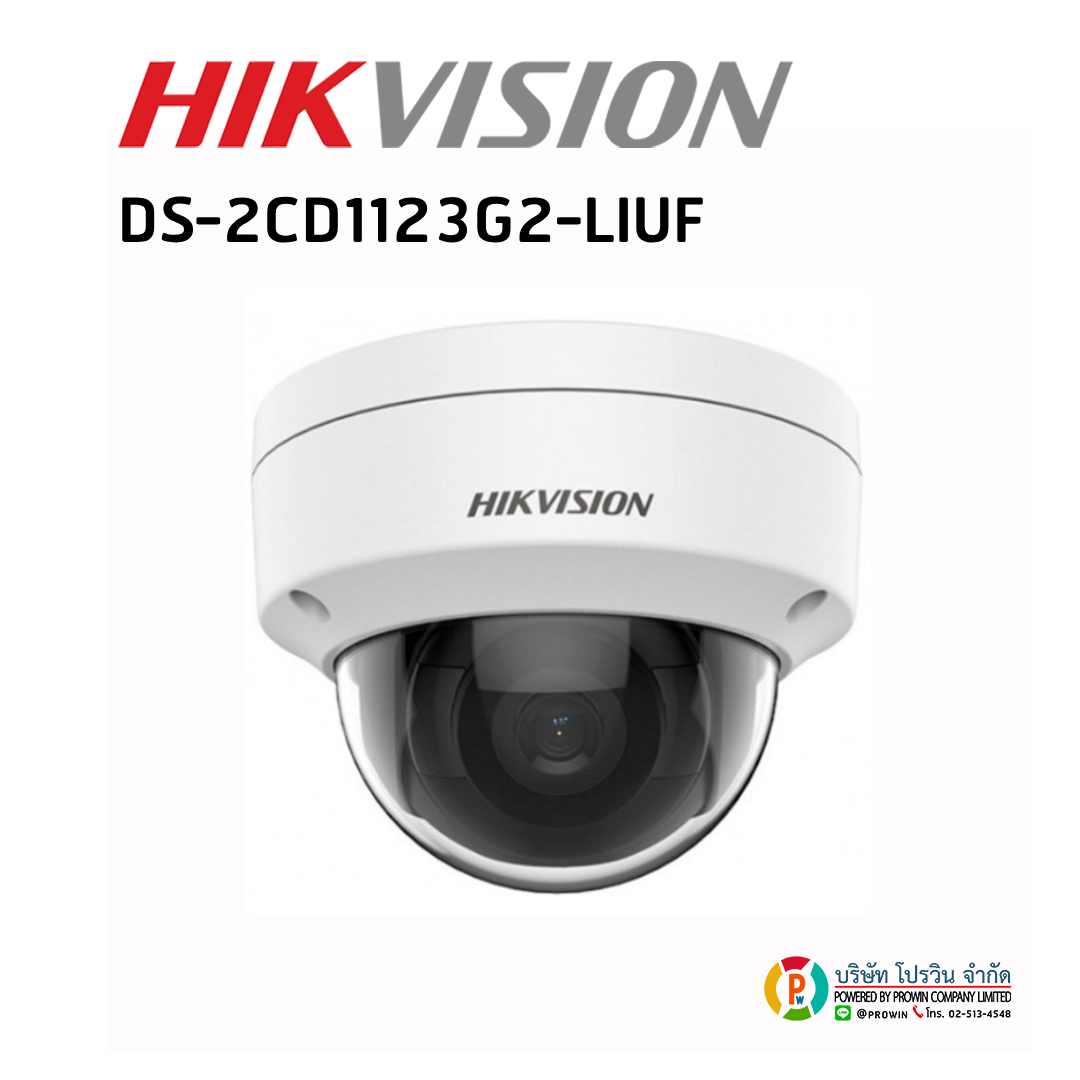 HIKVISION DS-2CD1123G2-LIUF