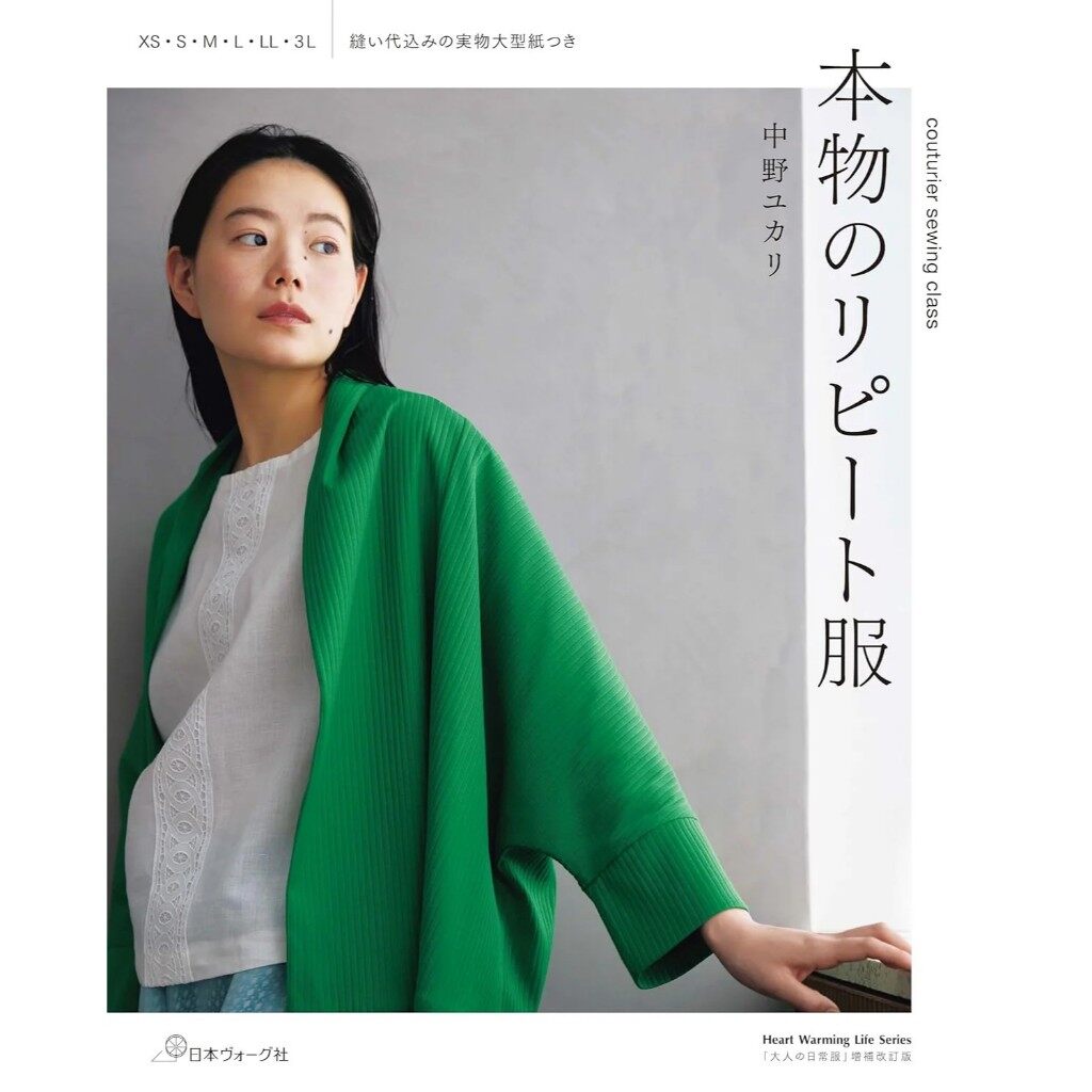 หนังสือญี่ปุ่น - Couturier Sewing Class แบบตัดเย็บเสื้อผ้า กว่า 28 แบบ 9784529063814