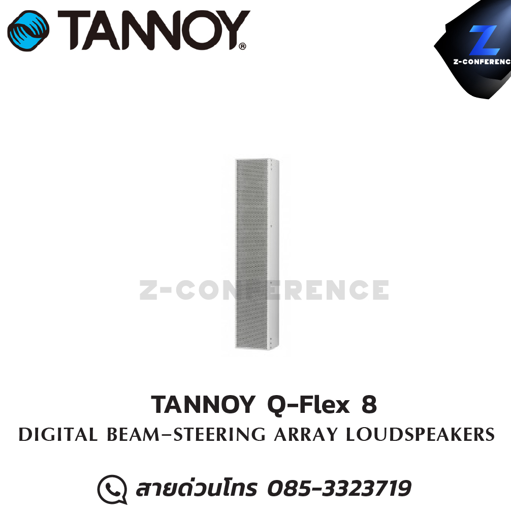 TANNOY Q-Flex 8 ลำโพง DIGITAL BEAM-STEERING ลำโพง , ตู้ลำโพง , speaker