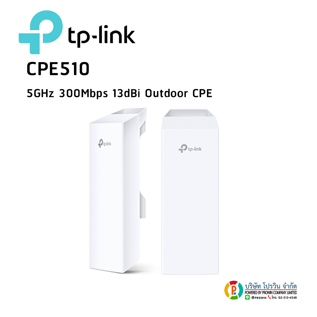 TP-LINK CPE510