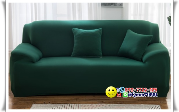 ผ้าคลุมโซฟา 1 ที่นั่ง กว้าง 90x ยาว140 cm