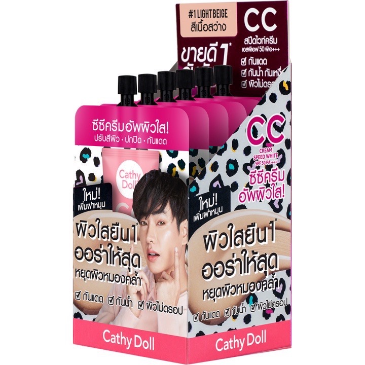 (แบบกล่อง 6 ซอง) Cathy Doll Speed White CC Cream #01 Light beige SPF50 PA+++ CATHY DOLL สปีดไวท์ ซีซีครีม เอสพีเอฟ50 พีเอ+++ เคที่ดอลล์ สี 01 Light beige (บรรจุ 7 มล x 6 ซอง)