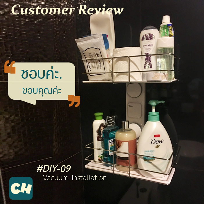 DIY-09 ชั้นวางอุปกรณ์ ฐานเรียบ 2 ชั้น ไม่ต้องเจาะผนัง