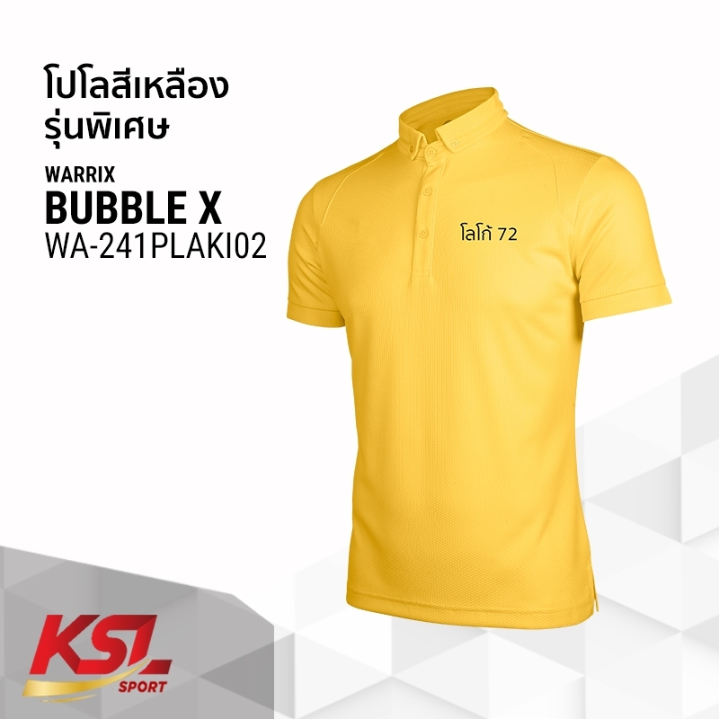 WARRIX เสื้อโปโล รุ่น BUBBLE X WA-241PLAKI02