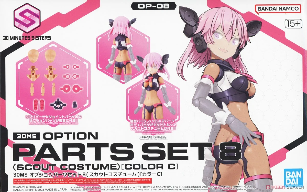 Bandai 30MS OPTION PARTS SET 8 (SCOUT COSTUME) [COLOR C] (OP-08) 4573102654328 A6