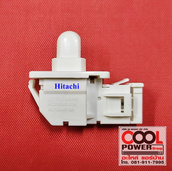 สวิทช์ประตู ตู้เย็น ฮิตาชิ/Hitachi/ชาร์ป/Sharp